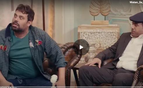 وطن ع وتر 2023 الحلقة 27