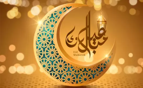 إجازة عيد الفطر 2023 في الأردن