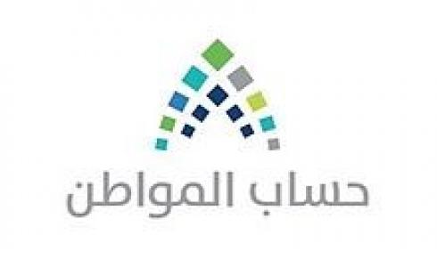 حساب المواطن يحدد المستندات المطلوبة لإثبات الاستقلالية