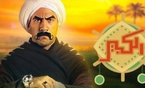 الكبير أوي 7 الجزء السابع الحلقة 27 كاملة بجودة عالية