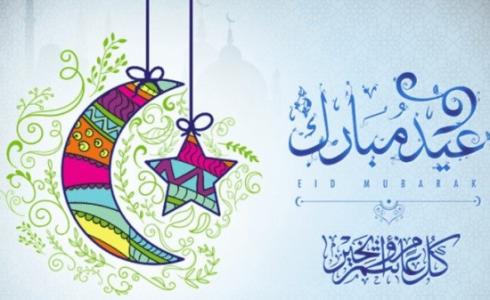 موعد عيد الفطر 2023 في تونس