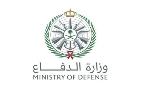 سلم رواتب الضباط والعسكريين الجديد 1444 مع البدلات والعلاوات تحدده وزارة الدفاع السعودية