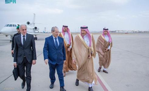 وزير الخارجية السوري يصل السعودية