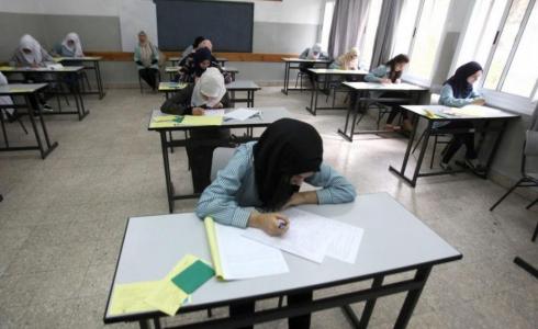 امتحانات الثانوية العامة "التوجيهي"