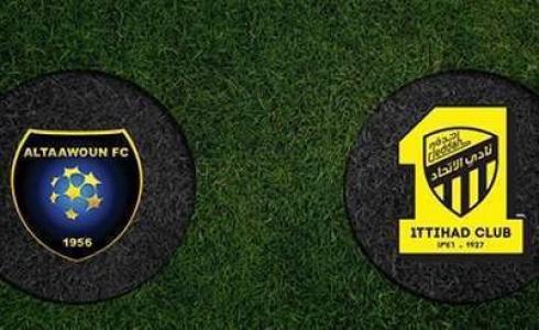 حجز تذاكر الاتحاد والوحدة