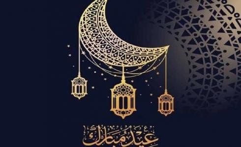 إجازة عيد الفطر 2023 في السودان