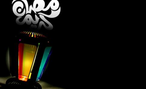 فضل ليلة النصف من رمضان 2023