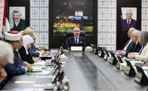 الحكومة الفلسطينية