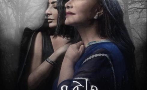مسلسل ملح وسمرة