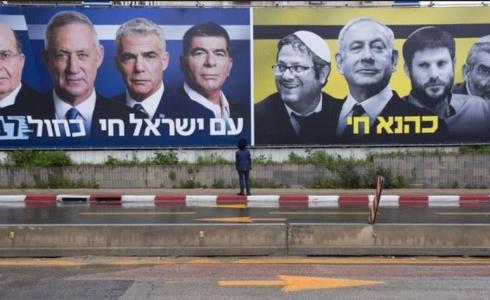 الأحزاب الإسرائيلية