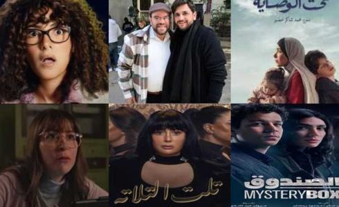 صورة عن أبرز مسلسلات النصف الثاني من رمضان 2023