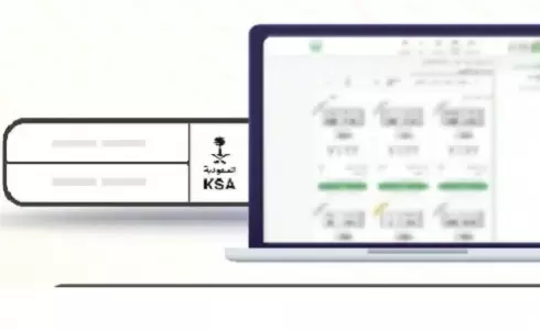 طرح مزاد اللوحات الإلكترونية اليوم وثلاثة خطوات تفصلك عن التسجيل