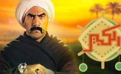 الكبير أوي 7 الجزء السابع الحلقة 30 كاملة بجودة عالية