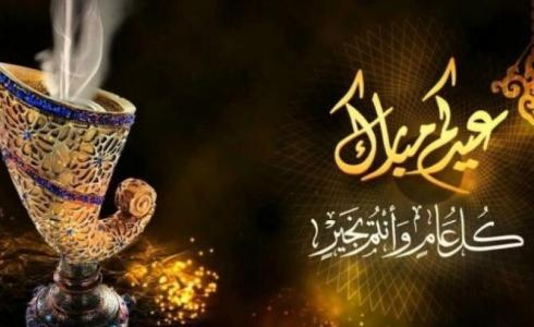 تهنئة عيد الفطر لشخص عزيز