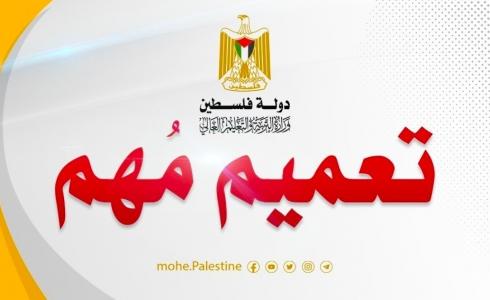 صورة واتساب بتاريخ 2023-04-30 في 20.19.23.jpg