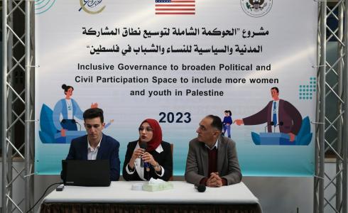 جلسة حوارية عن المشاركة السياسية والمدنية للشباب في فلسطين