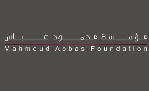 مؤسسة محمود عباس