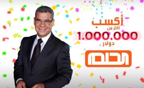 مسابقة الحلم 2023