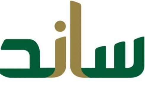 برنامج ساند .. خطوات التسجيل في برنامج التعطل عن العمل 1444 وشروط الاستحقاق