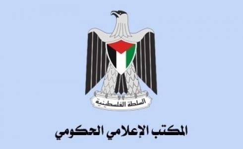 الإعلامي الحكومي بغزة يحذّر من التساوق مع شائعات متداولة - صورة توضيحية