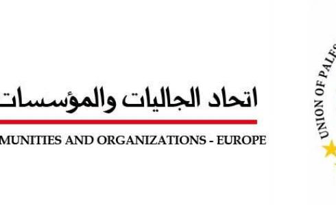 في الذكرى 75 لـ النكبة  "اتحاد الجاليات" في أوروبا يؤكد تمسك اللاجئين بحق العودة إلى ديارهم