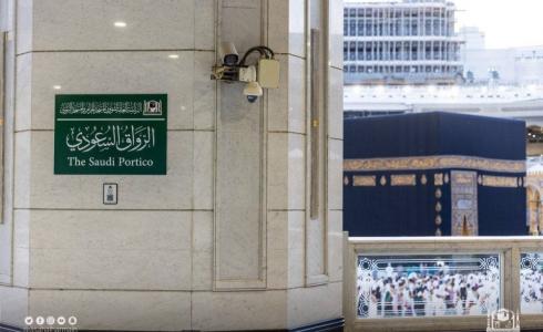 إصدار أول رخصة عمل بمسمى الرواق السعودي