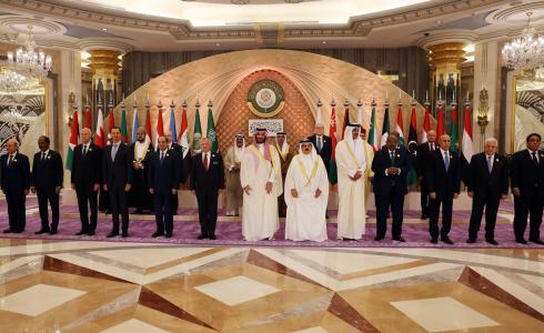 القمة العربية