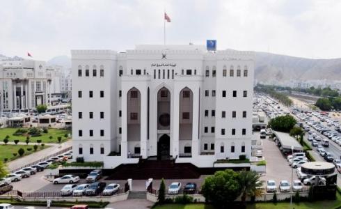 الهيئة العامة لسوق المال