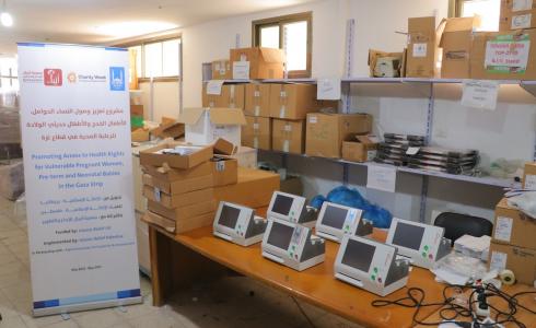 مؤسسة أجيال