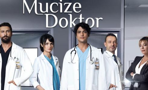 مسلسل الطبيب المعجزة