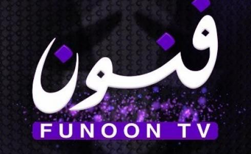 تردد قناة فنون