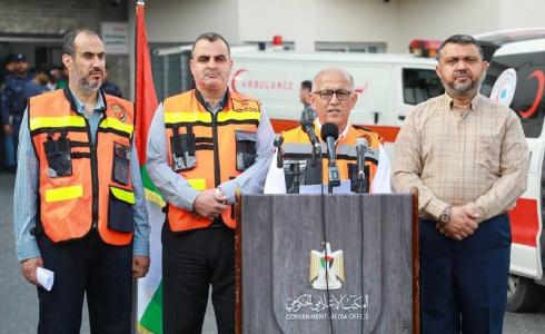 مؤتمر اتحاد البلديات