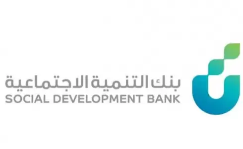 السعودية تطلق مشروعاً لدعم الأسر المنتجة والمشاريع متناهية الصغر