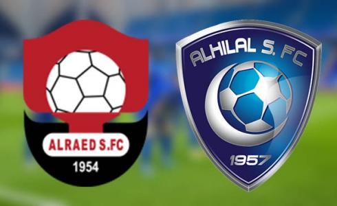 مباراة الهلال والرائد اليوم في دوري روشن