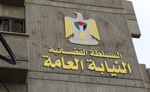 النيابة العامة في غزة