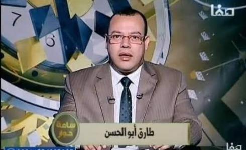 سبب وفاة طارق أبو الحسن المذيع في قناة صفا الفضائية