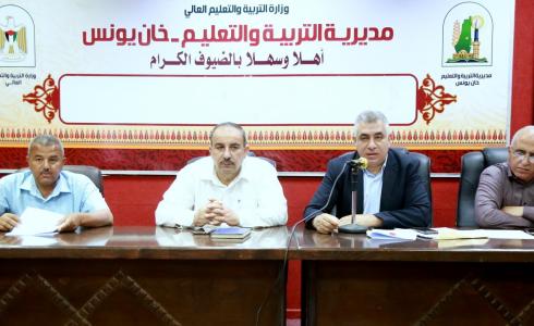 لقاء مع رؤساء لجان امتحان الثانوية العامة في الوسطى ورفح وخانيونس