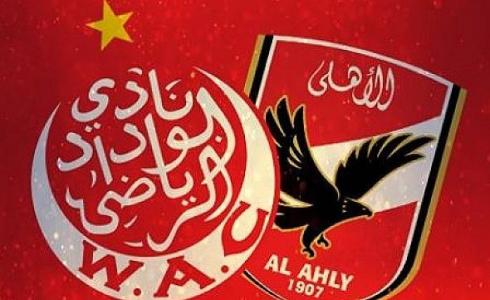 الأهلي والوداد