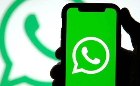 واتساب تطلق خاصية "القنوات" الجديدة للتواصل العام... تعرف على مميّزاتها