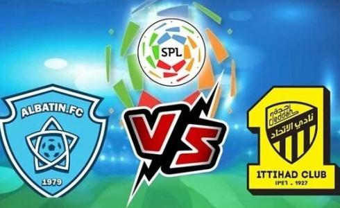 مباراة الاتحاد والباطن