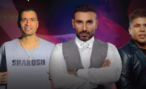 حفلة عمر كمال وحسن شاكوك واحمد سعد في موسم جدة 2023