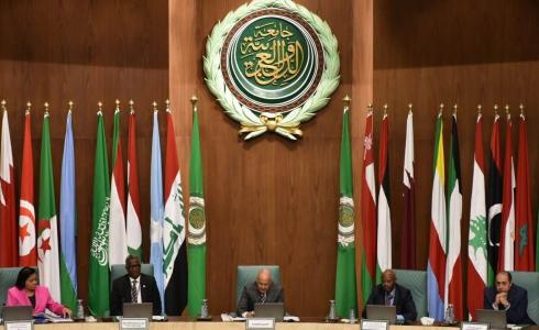 جامعة الدول العربية