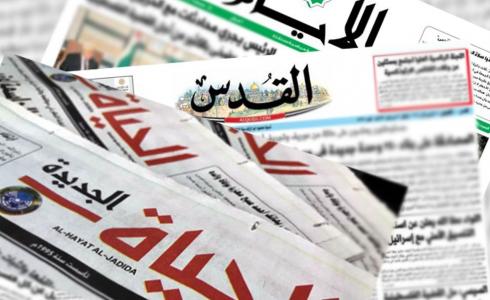 عناوين الصحف الفلسطينية 