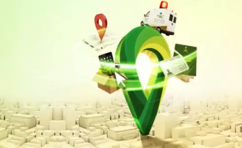 خطوات الحصول على العنوان الوطني المختصر