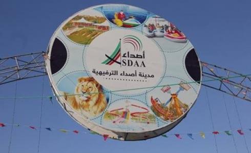 "أصداء" تصدر بيانًا بعد حادثة وفاة طفل تعرض لعضة أسد - صورة توضيحية