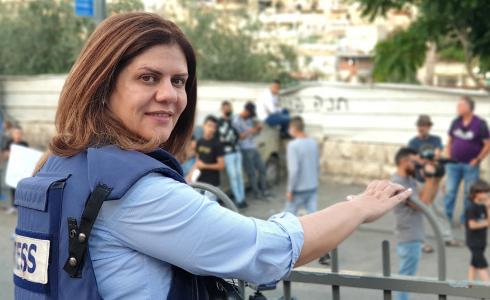 شيرين أبو عاقلة