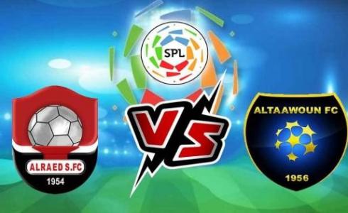 حجز تذاكر مباراة التعاون والرائد