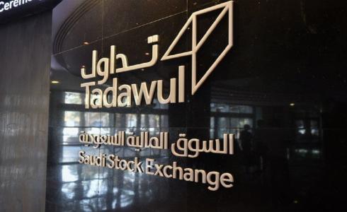 التقديم على وظائف برنامج تطوير الخريجين 2023 _ تداول في السعودية