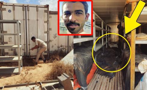 سبب قتل مبارك الرشيدي في الكويت