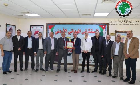 جمعية رجال الأعمال تزور المستشفى الميداني الأردني